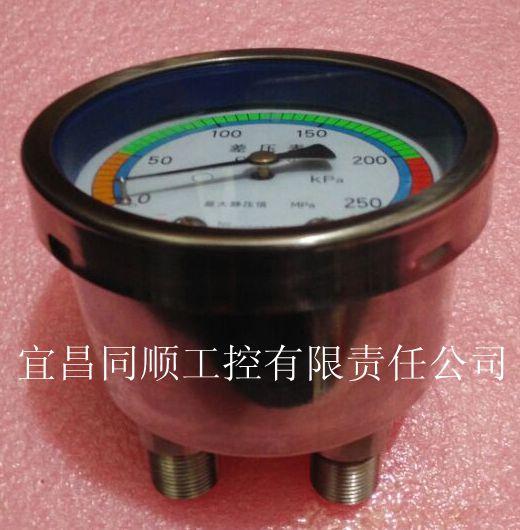 kaiyun网页登录入口