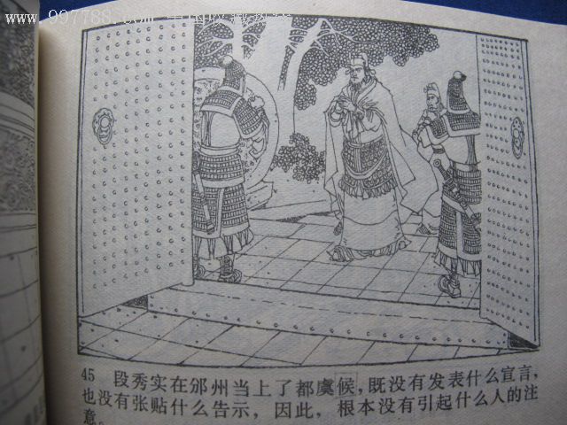 这种人形机器人可以自动将你的包裹放到家门口:kaiyun开云官方在线登录(图2) kaiyun开云网页版