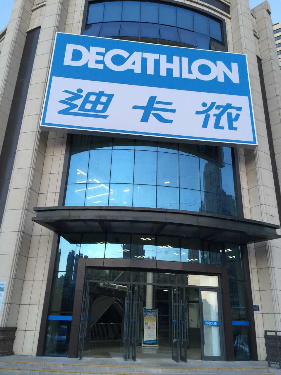 这种人形机器人可以自动将你的包裹放到家门口:kaiyun开云官方在线登录(图3) kaiyun开云官方在线登录