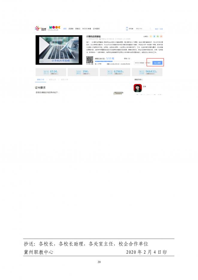 kaiyun网页登录入口