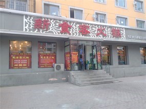 泉州急性胃炎应该如何治疗-kaiyun网页登录入口(图4) kaiyun网页登录入口