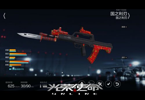 泉州急性胃炎应该如何治疗-kaiyun网页登录入口