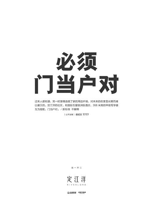 kaiyun网页登录入口-蒙泰护理之精神科约束椅(图3) kaiyun开云网页版