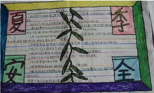 登封市告成中心小学李红娜老师‘kaiyun开云网页版’