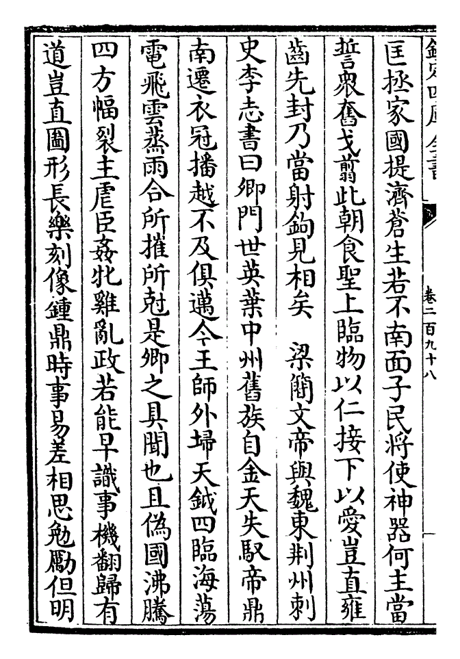 kaiyun开云网页版