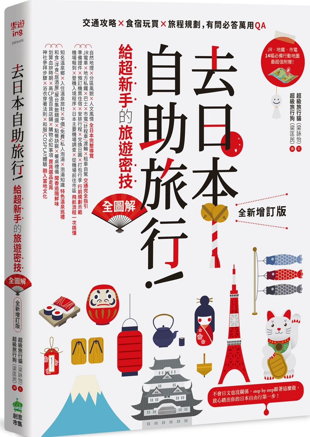 看日式空间怎么用“LED灯光”温暖一个家‘kaiyun开云网页版’