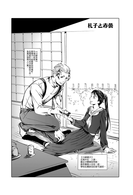 凌远艾灸仪机器怎么保养:kaiyun开云官方在线登录(图2) kaiyun开云官方在线登录