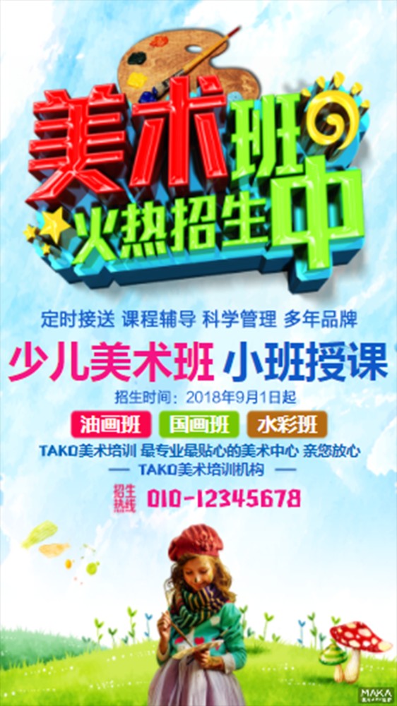 kaiyun开云网页版