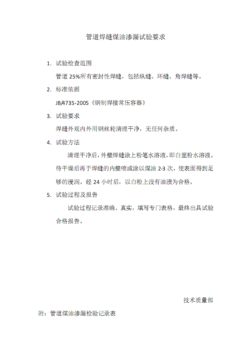 kaiyun开云官方在线登录