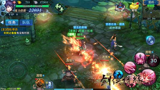 “kaiyun网页登录入口”2014 石油附中(初中部)招生简章(图2) kaiyun开云网页版