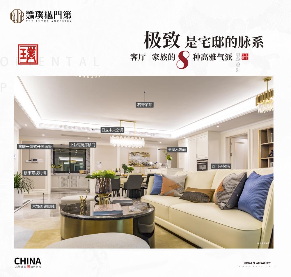 ‘kaiyun开云官方在线登录’花椒可以抑制口腔细菌它和生姜一起泡脚去湿气