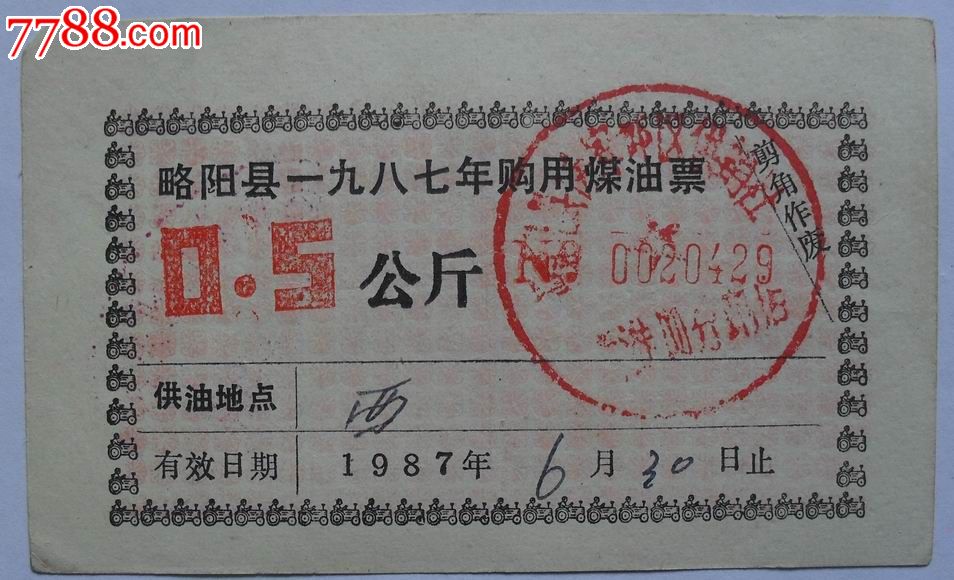 kaiyun开云官方在线登录