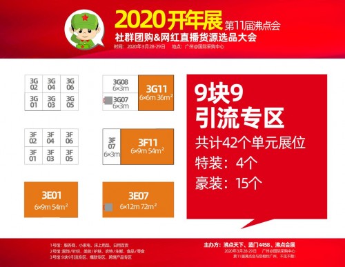 kaiyun开云网页版_热烈庆祝飞龙医疗被评为2017年度康复及家庭医疗领域受关注品牌