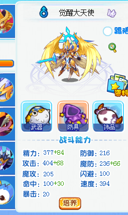 频繁打嗝可能是这些原因导致的宝宝打嗝总不好怎么办‘kaiyun网页登录入口’