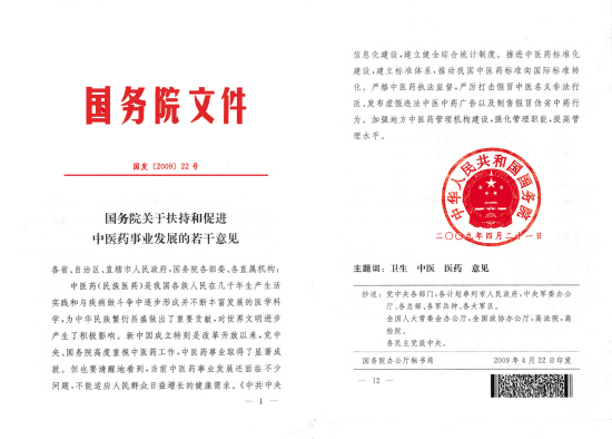 kaiyun开云网页版