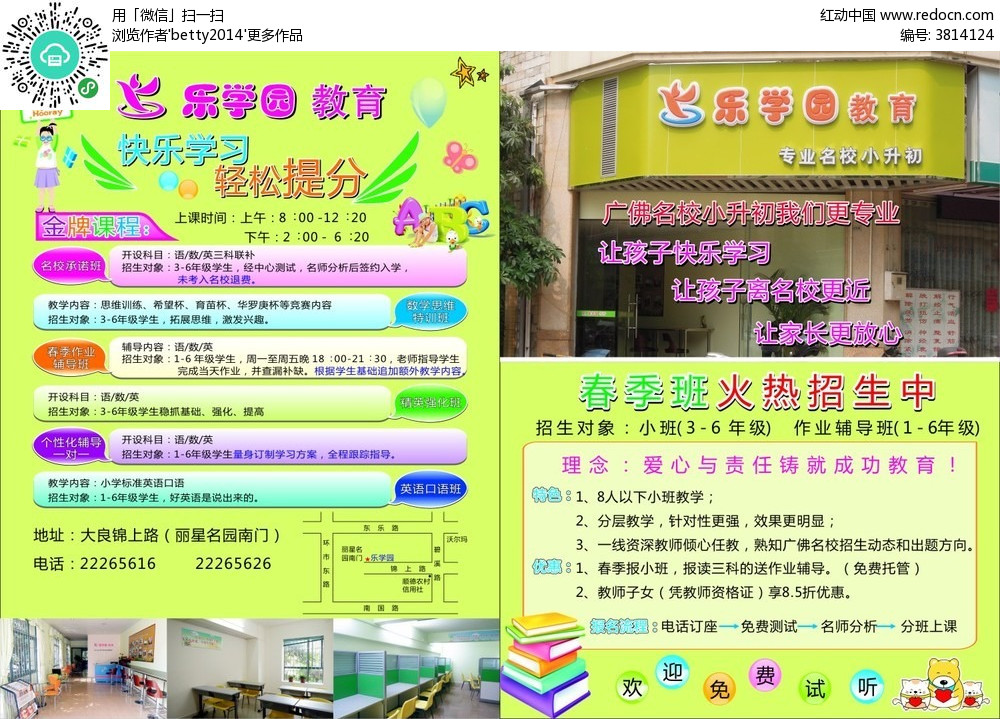 kaiyun网页登录入口