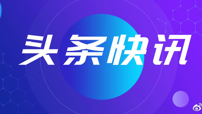 kaiyun开云网页版