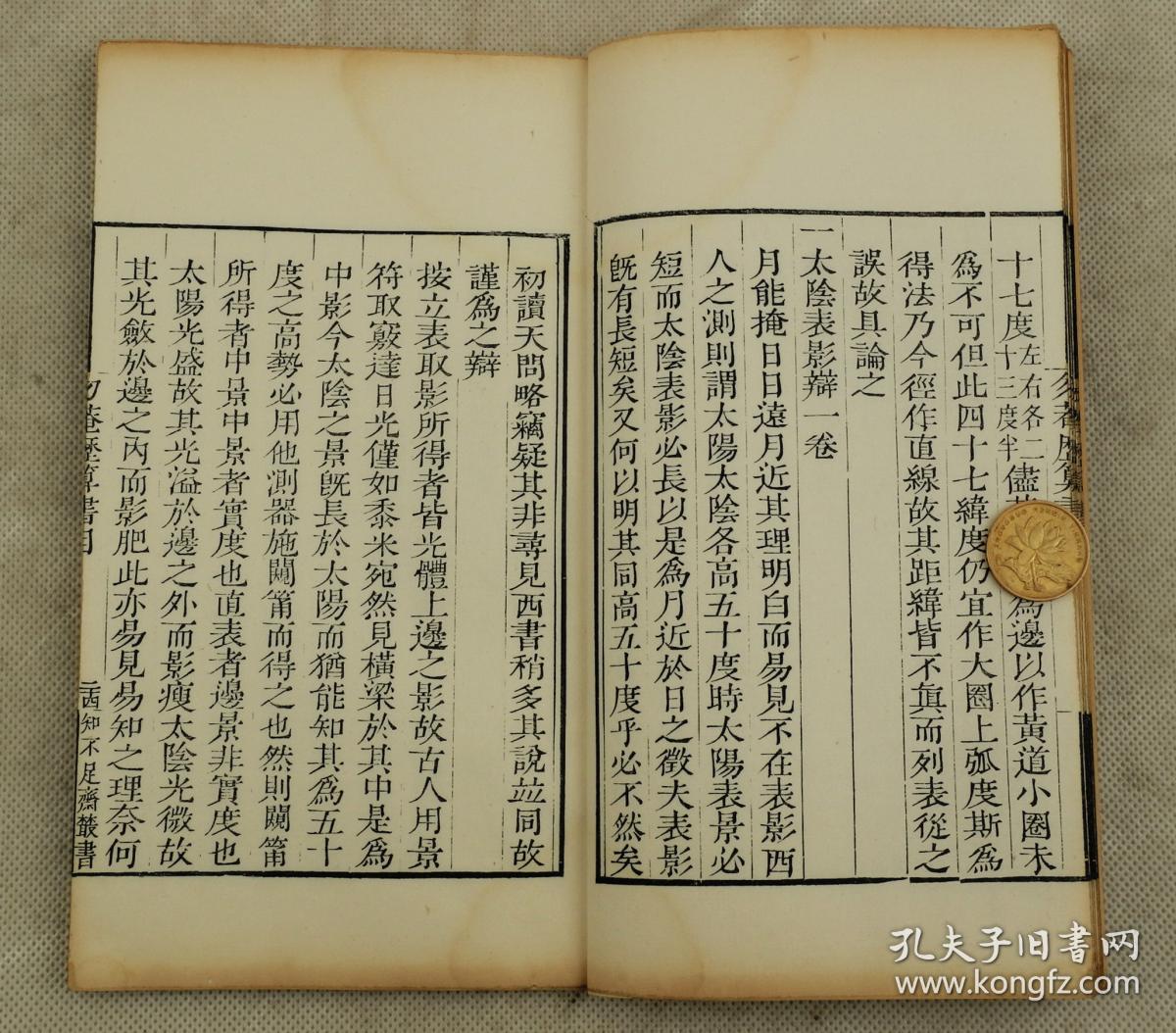 带自动伞的贴心路灯:下雨了去路灯下躲雨吧！|kaiyun网页登录入口