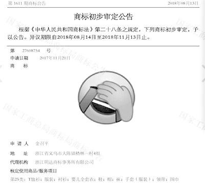 2015广州黄埔区对口初中-2015广州小升初‘kaiyun开云网页版’