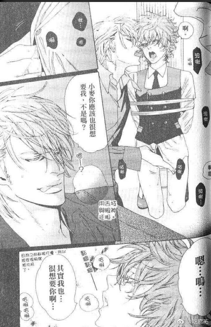 新野县文府高中:网课家访受点赞_kaiyun开云网页版(图2) kaiyun开云官方在线登录