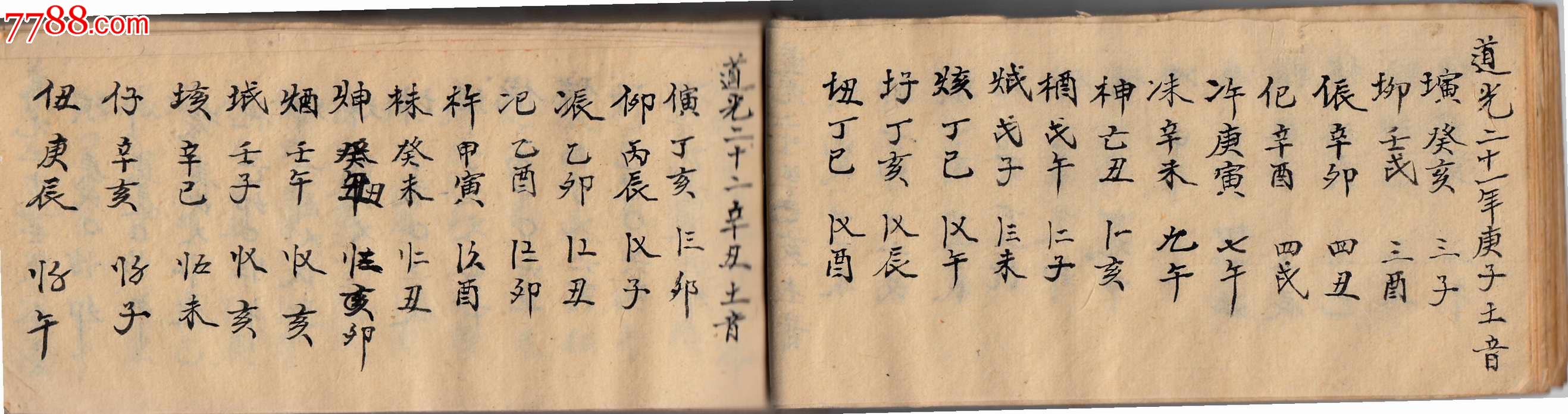 kaiyun网页登录入口