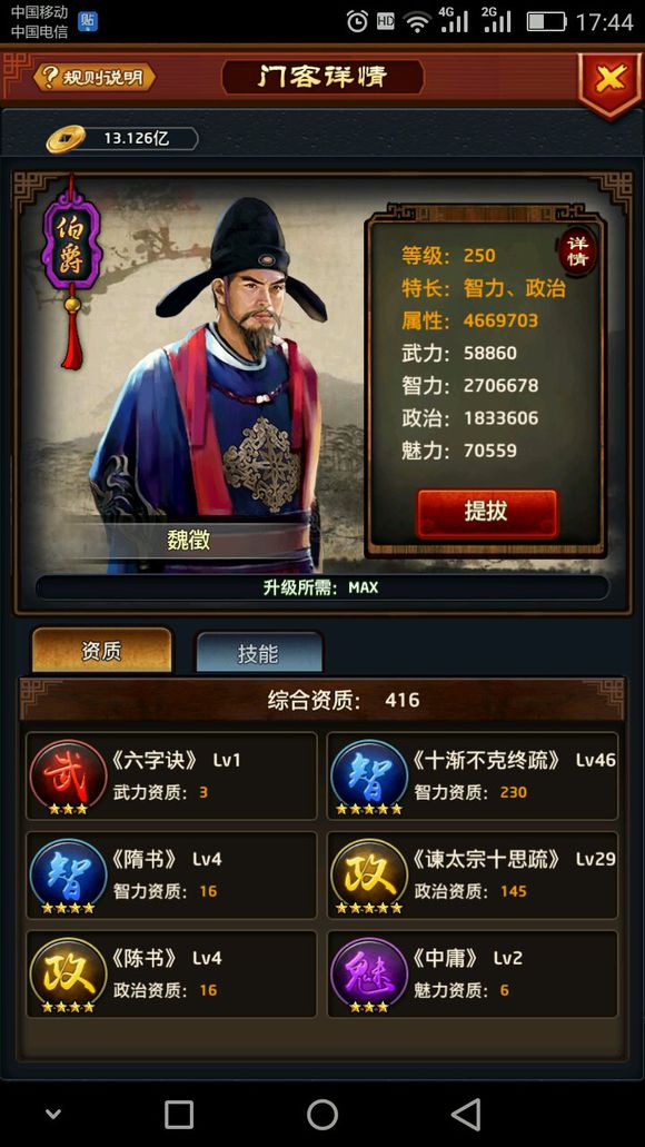 毕节治疗痛风医院讲解痛风传染吗?【kaiyun网页登录入口】