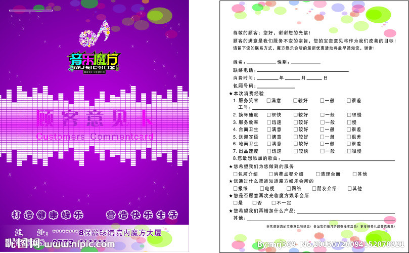 kaiyun开云网页版