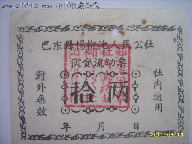 kaiyun开云官方在线登录