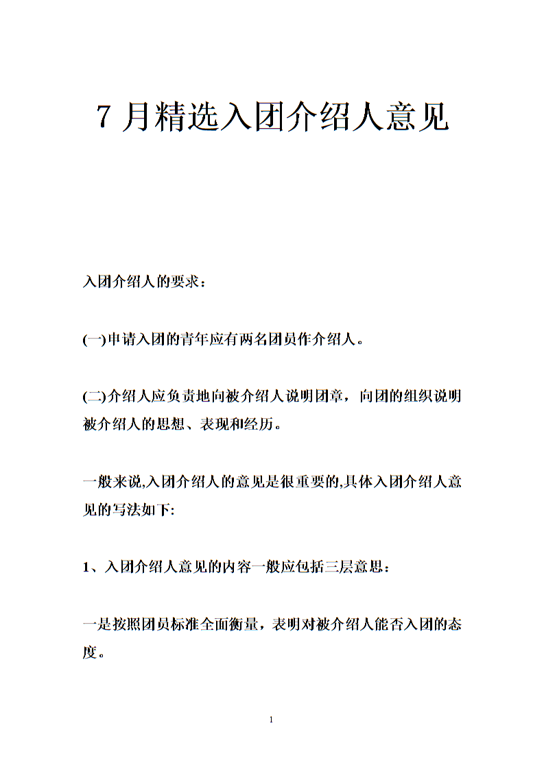 kaiyun开云网页版