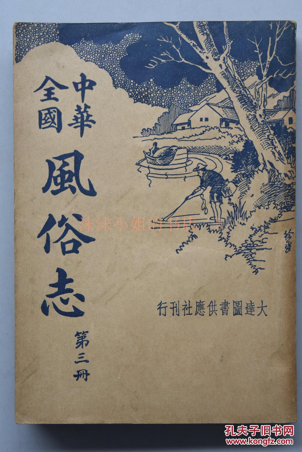 2017北师大实验华夏女子中学招生简章-北京小升初：kaiyun开云网页版